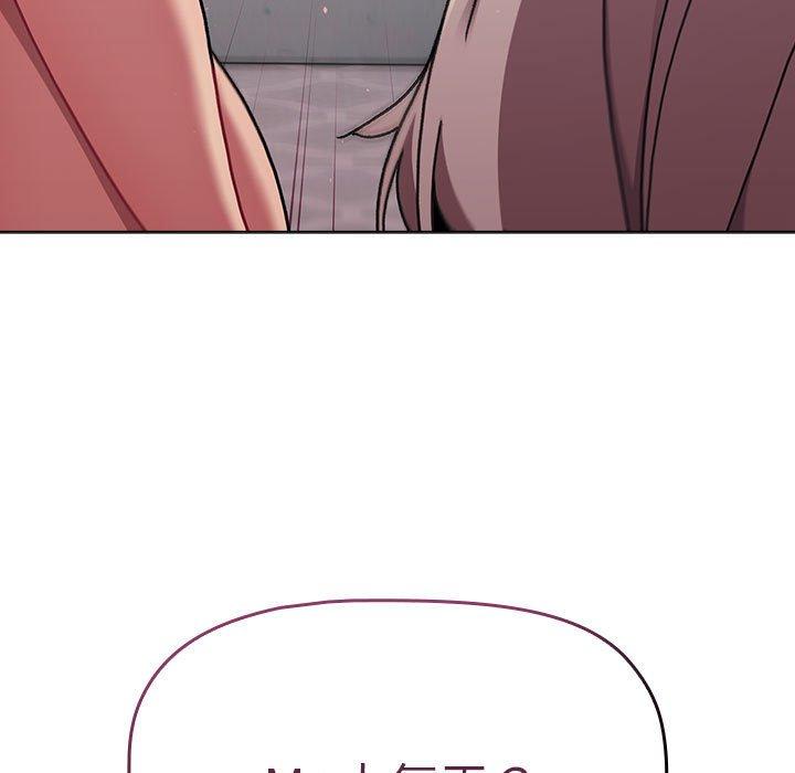 分组换换爱第85話