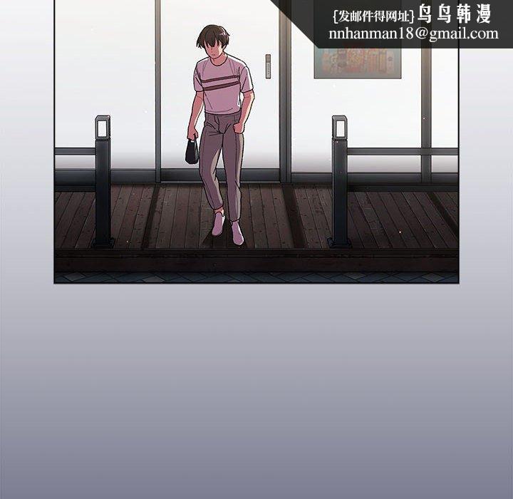 分组换换爱第85話