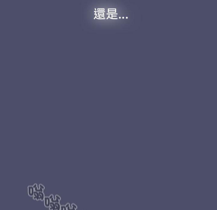 分组换换爱第85話