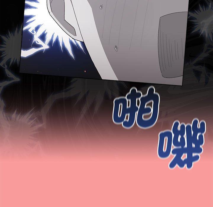 分组换换爱第85話