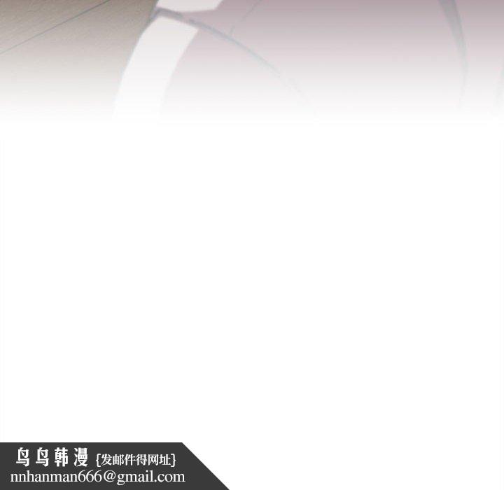 分组换换爱第85話