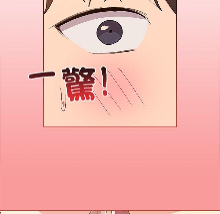 分组换换爱第86話