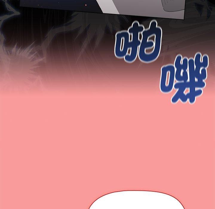 分组换换爱第86話