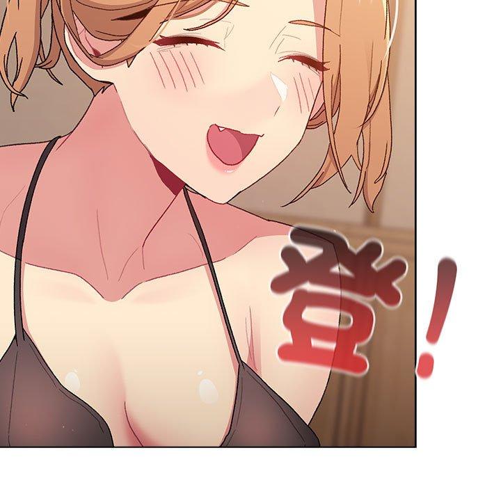 分组换换爱第86話