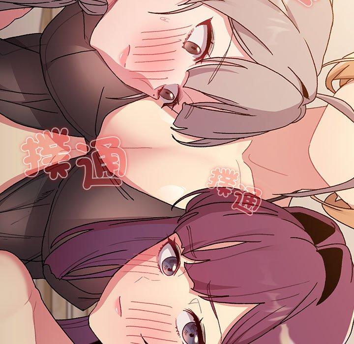 分组换换爱第86話