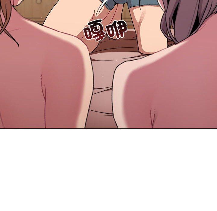 分组换换爱第86話