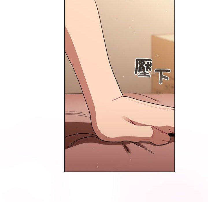 分组换换爱第86話