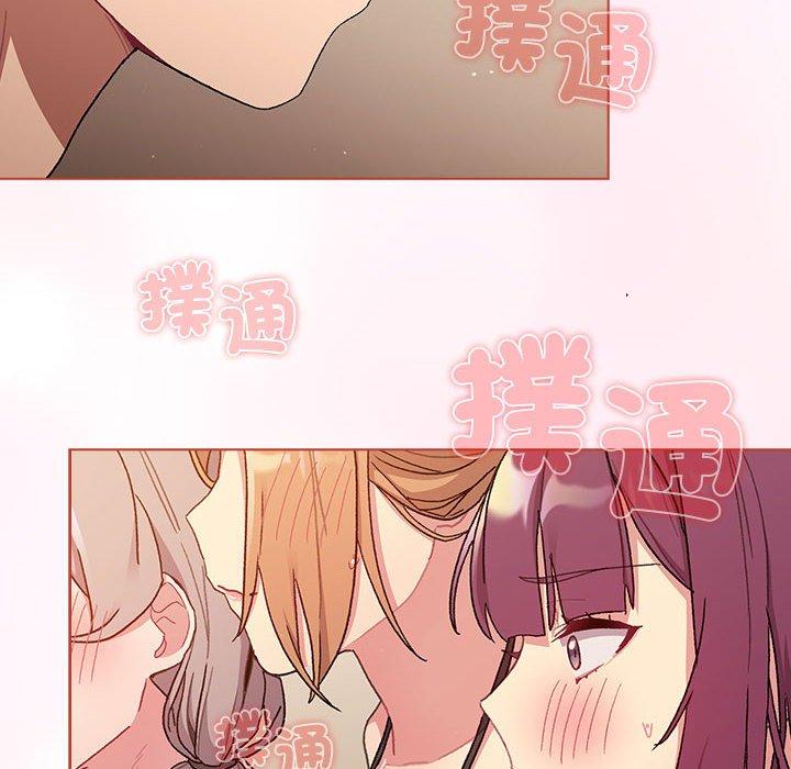 分组换换爱第86話