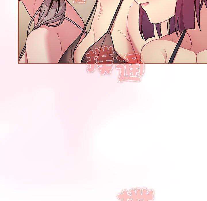 分组换换爱第86話