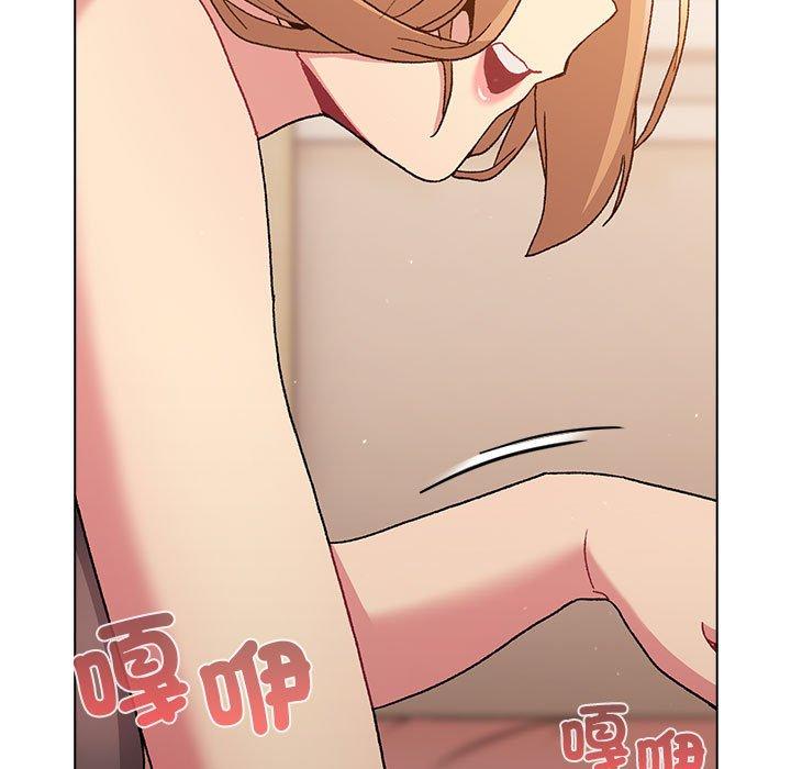 分组换换爱第86話