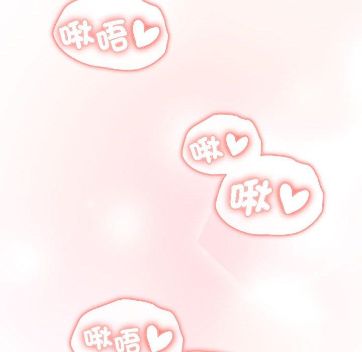 分组换换爱第86話