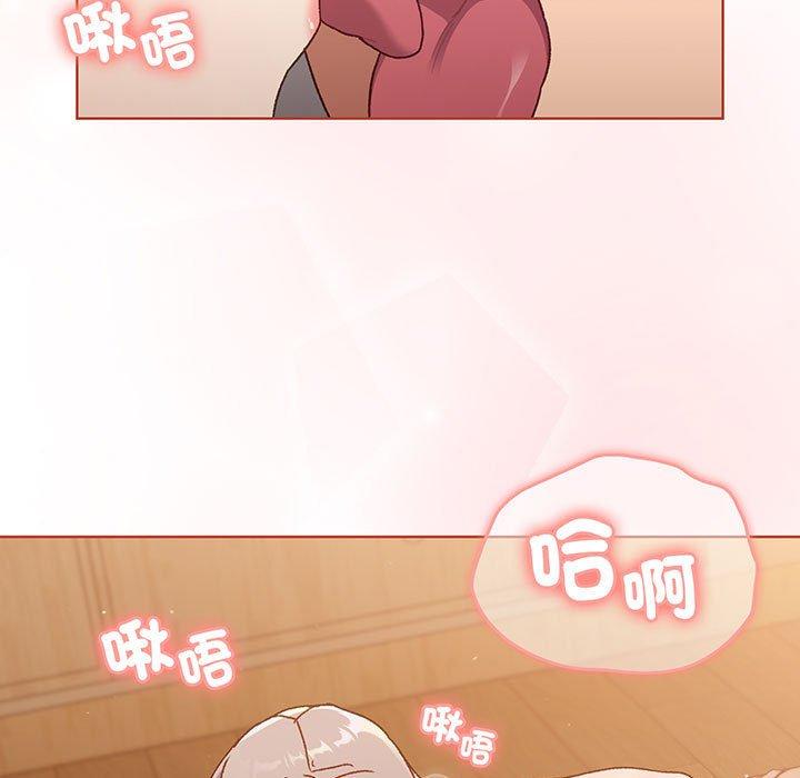 分组换换爱第87話