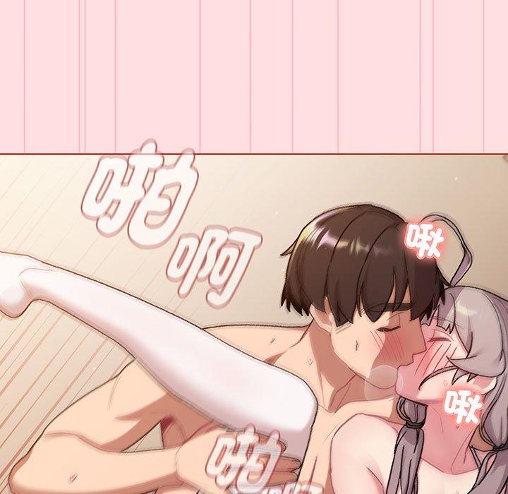 分组换换爱第87話