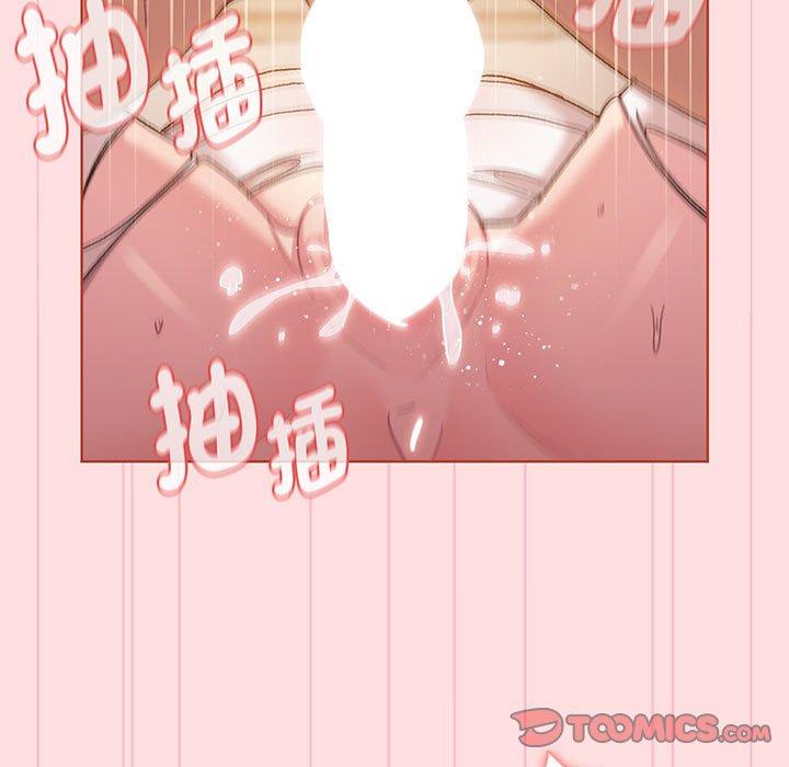 分组换换爱第87話