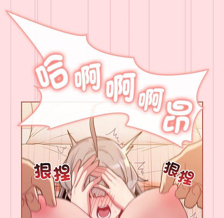 分组换换爱第87話