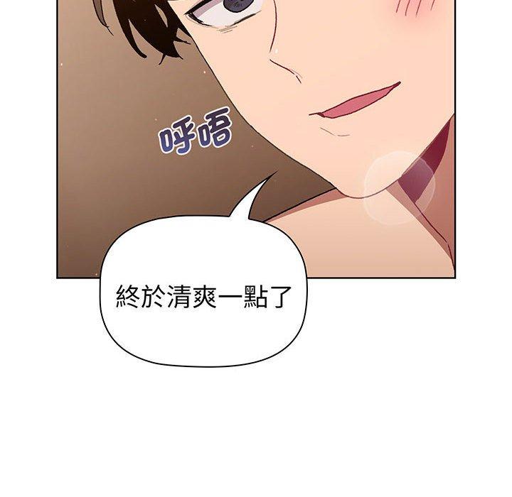 分组换换爱第87話