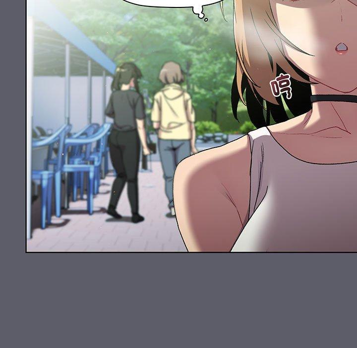 分组换换爱第88話