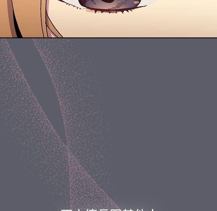 分组换换爱第88話
