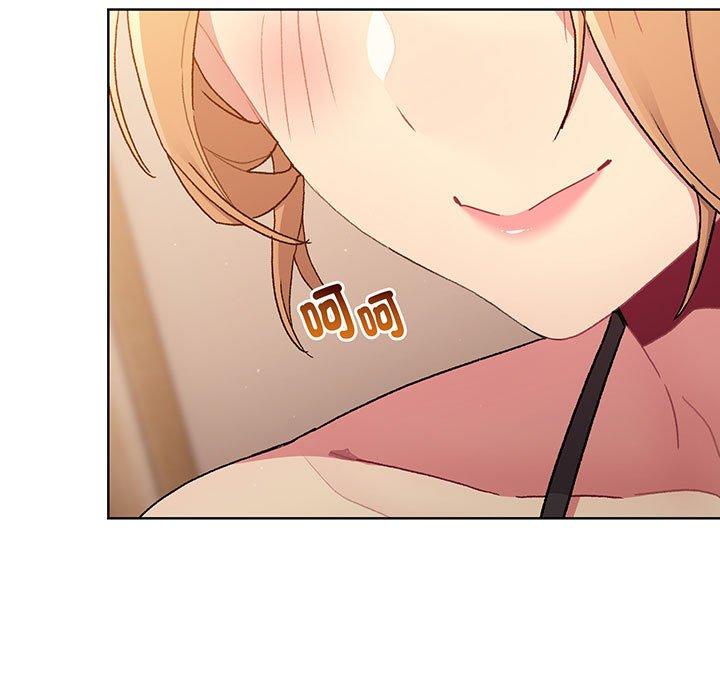 分组换换爱第88話