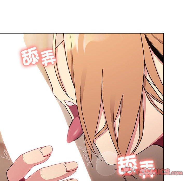分组换换爱第88話