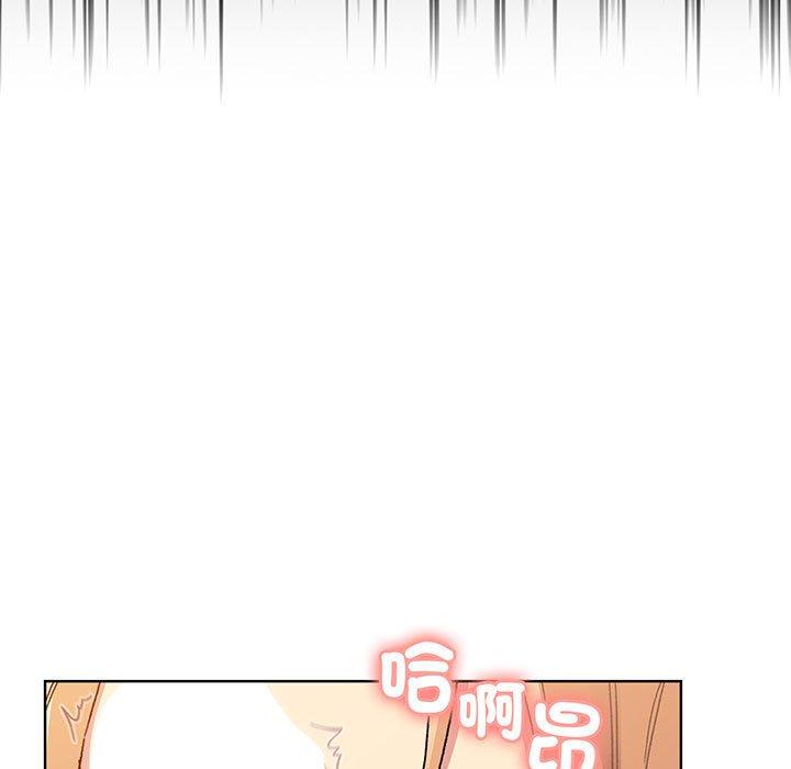 分组换换爱第88話