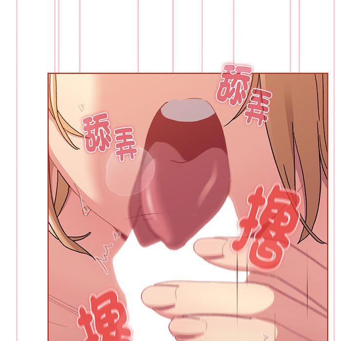 分组换换爱第88話