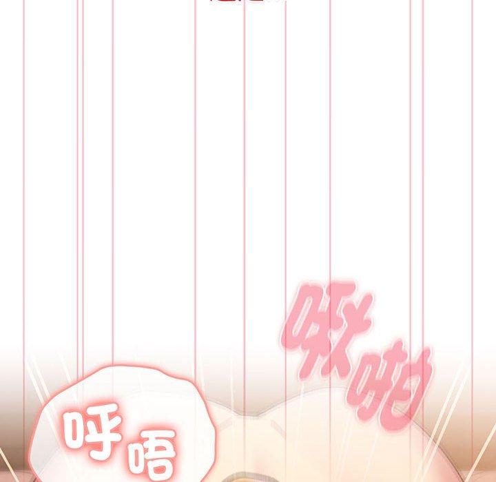 分组换换爱第88話