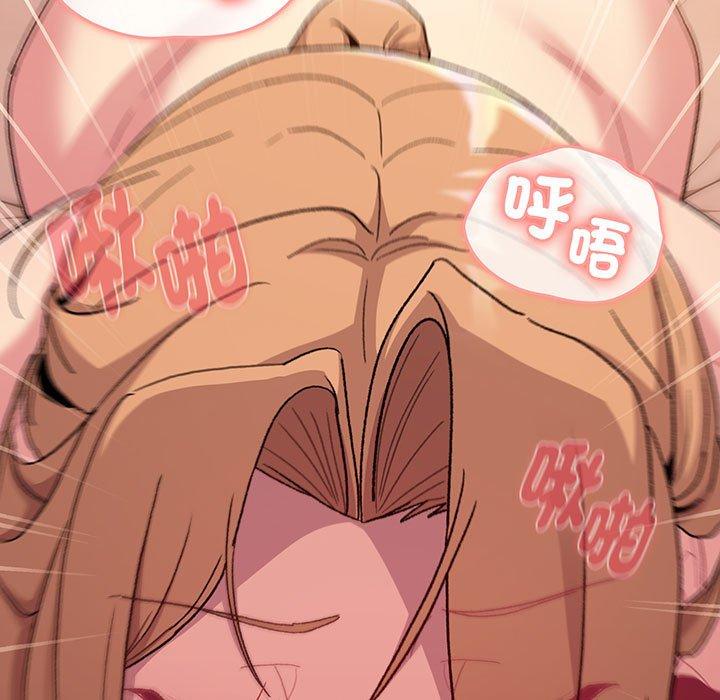 分组换换爱第88話