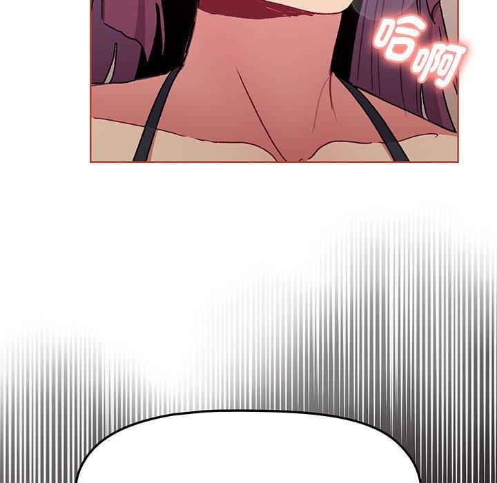 分组换换爱第88話