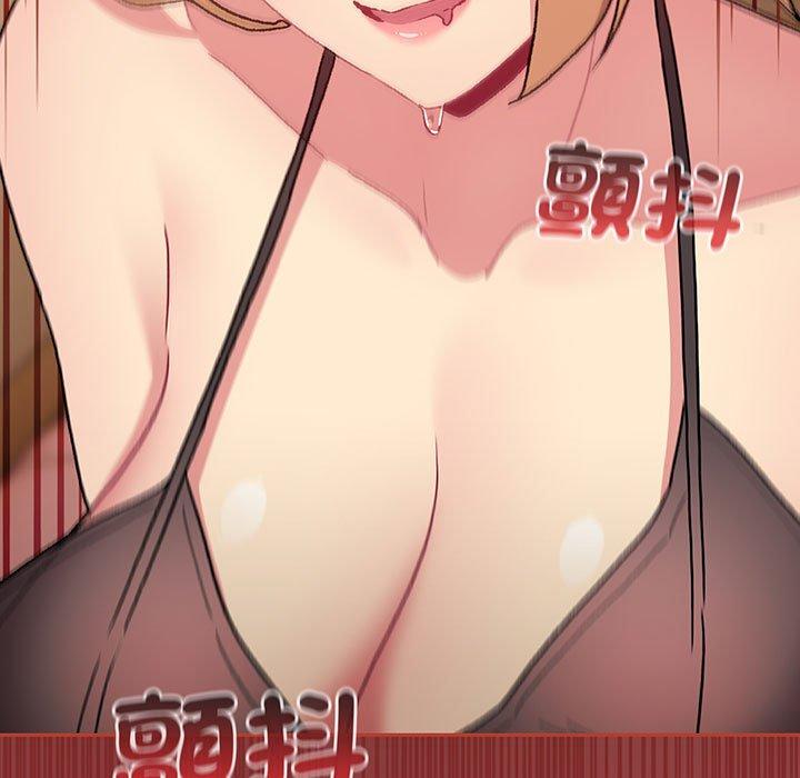 分组换换爱第88話