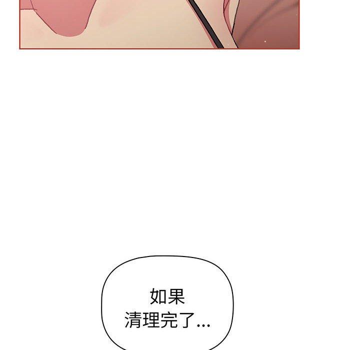 分组换换爱第89話