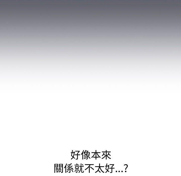 分组换换爱第89話
