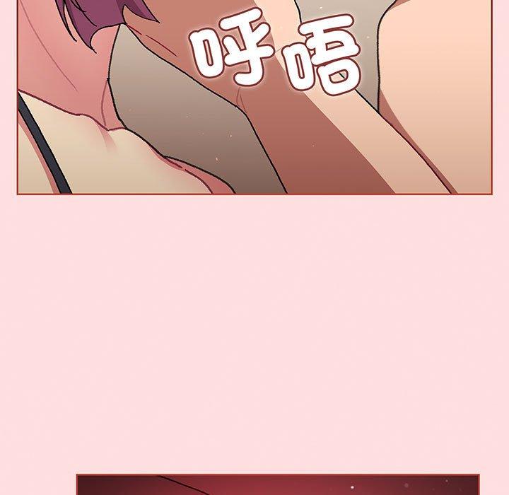 分组换换爱第89話