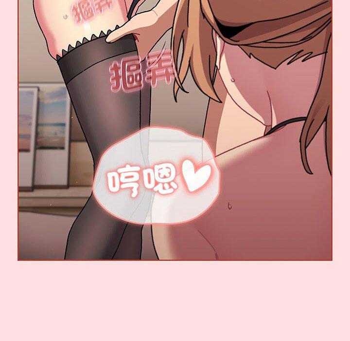 分组换换爱第89話