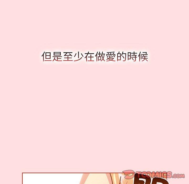 分组换换爱第89話