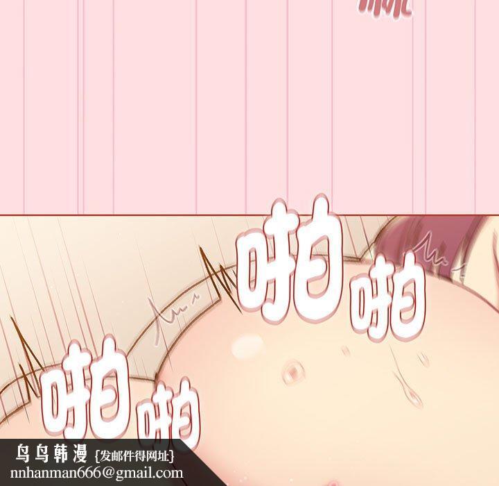 分组换换爱第89話