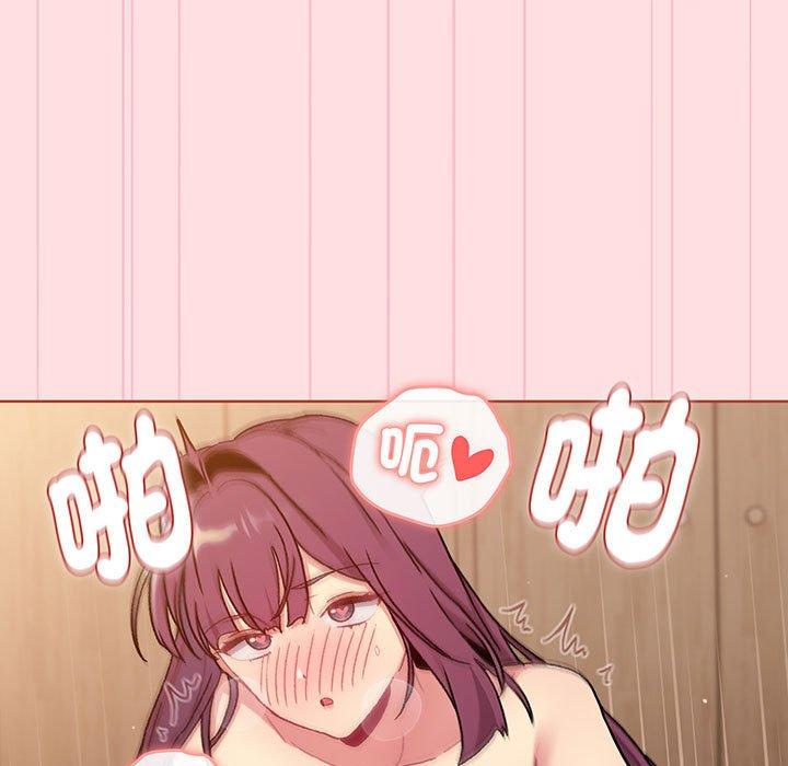 分组换换爱第89話