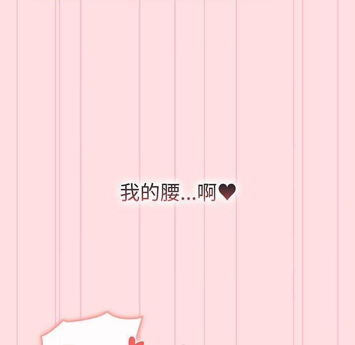 分组换换爱第89話