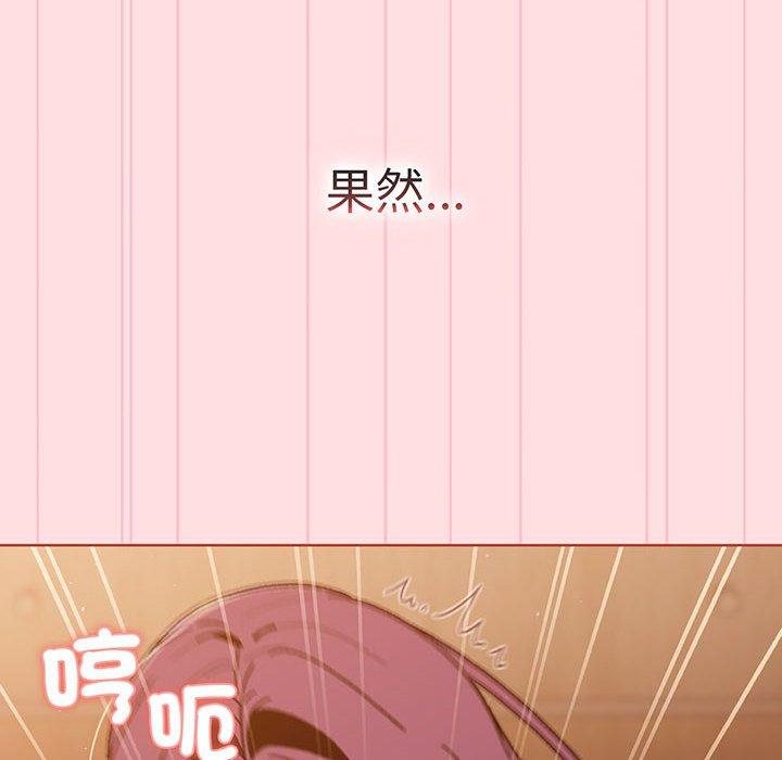 分组换换爱第89話