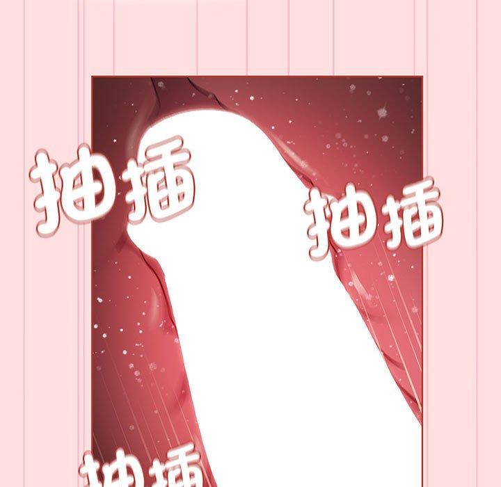 分组换换爱第89話