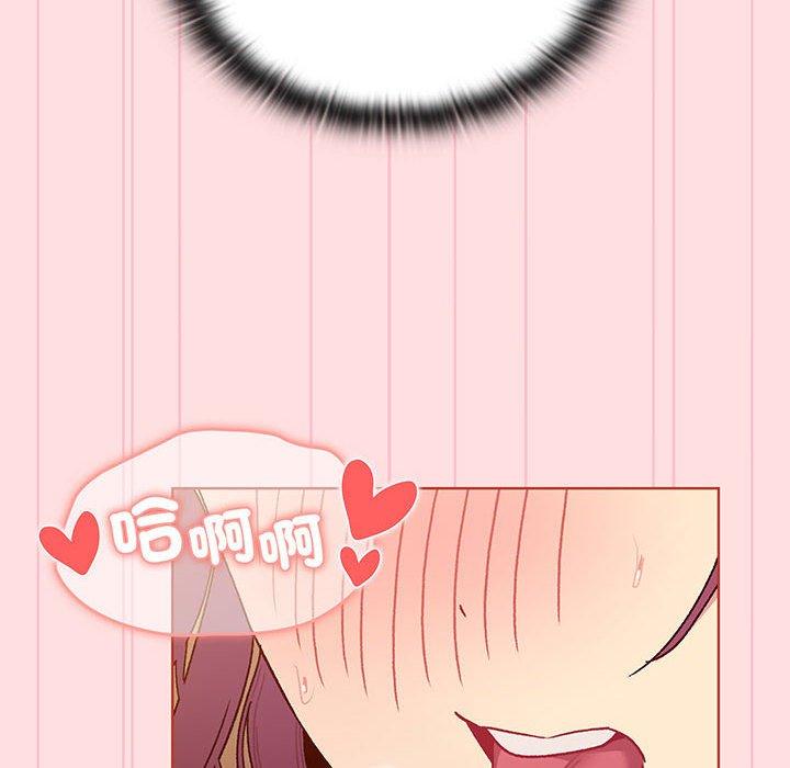 分组换换爱第89話