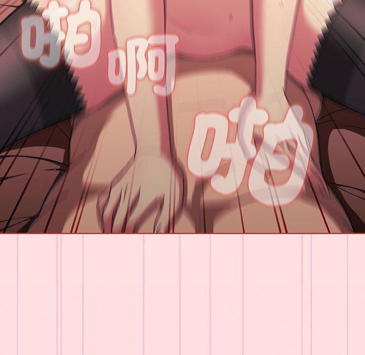 分组换换爱第89話