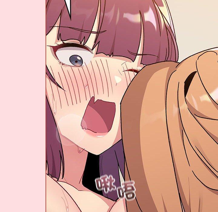 分组换换爱第90話