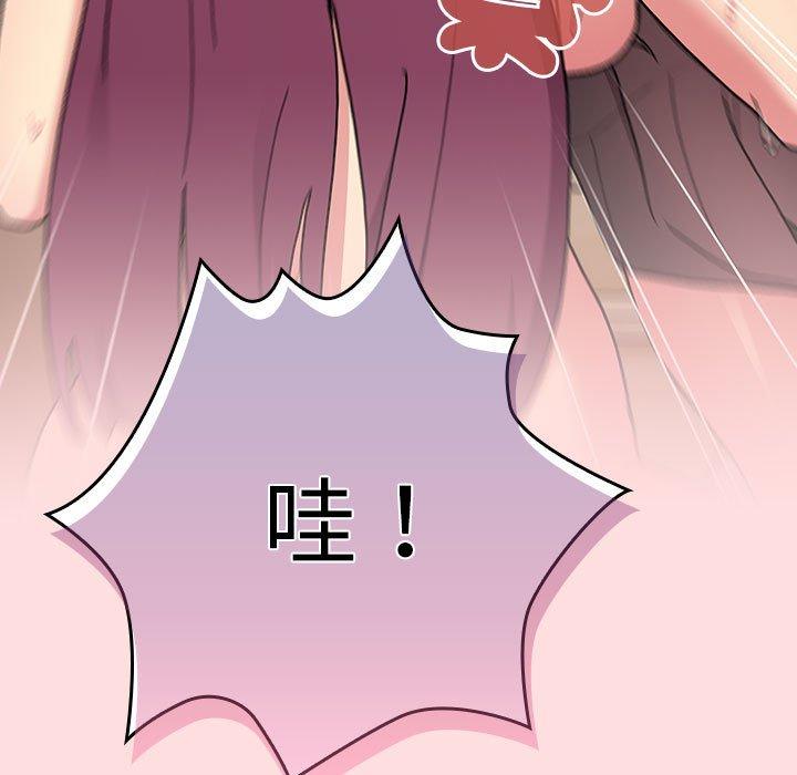 分组换换爱第90話