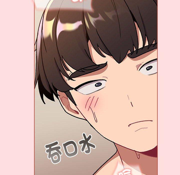 分组换换爱第90話