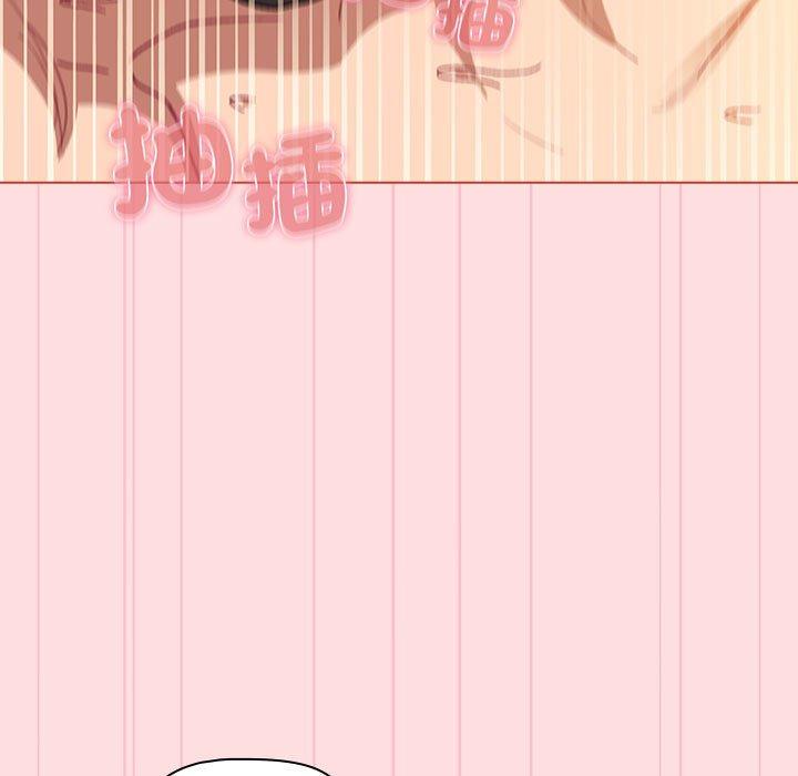 分组换换爱第90話