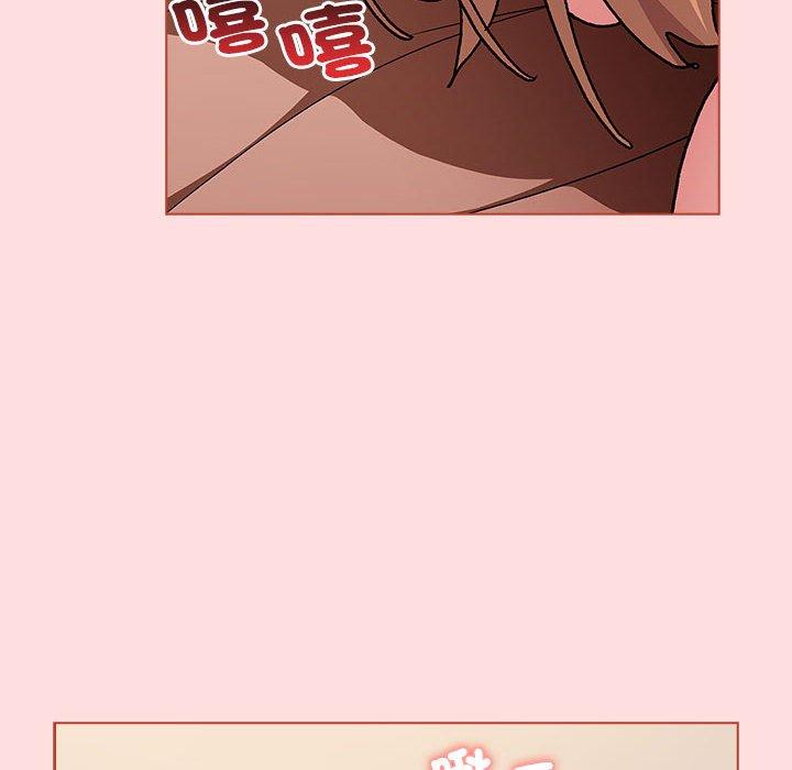 分组换换爱第90話