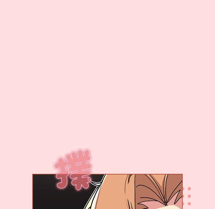 分组换换爱第90話