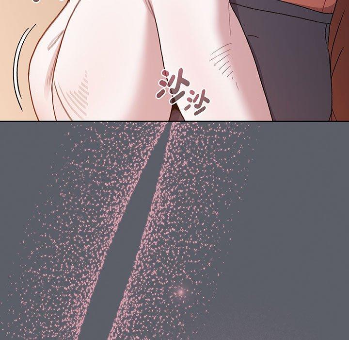 分组换换爱第91話