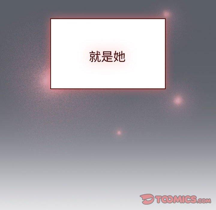 分组换换爱第91話